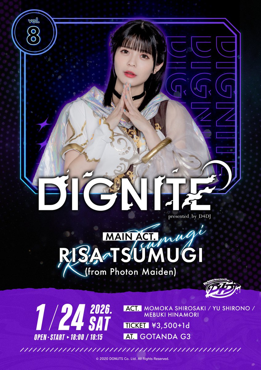 🪩𝐃𝐈𝐆𝐍𝐈𝐓𝐄 𝐯𝐨𝐥.𝟖 1/10(土)よりFC会員でない方向けの