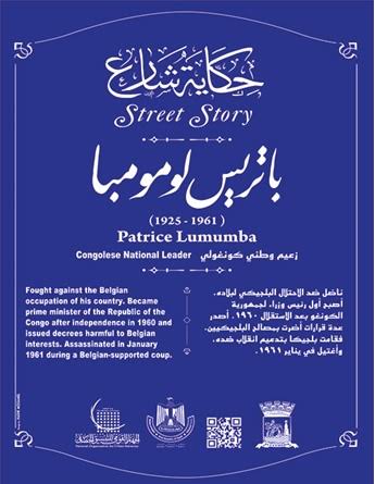 Ahmed_Abrass's tweet photo. ده شارع بياتريس لومومبا في الاسكندريه من اجمل شوارع المدينه و في طراز معماري جميل https://t.co/mRfEUkck0l