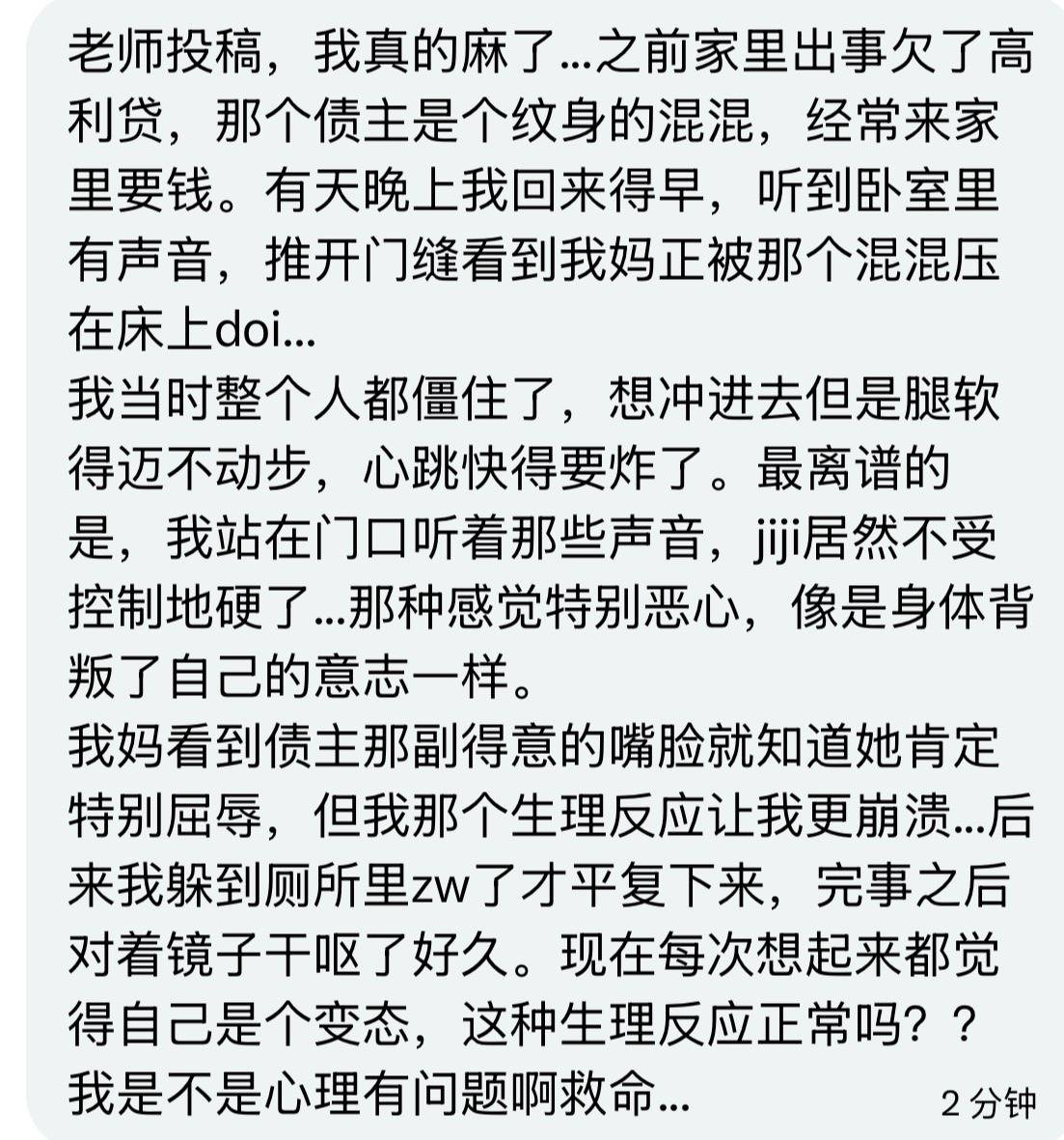 体面的人不解释 tweet media