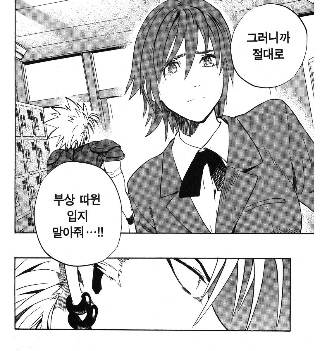 @탐라사람들 그냥 궁금해서 묻는건데 본인최애 생각했을 때 가장먼저 생각나는 대사는 무엇인가

전장에 가는 남편을 배웅하는 아내란 얼마나 아름다운가