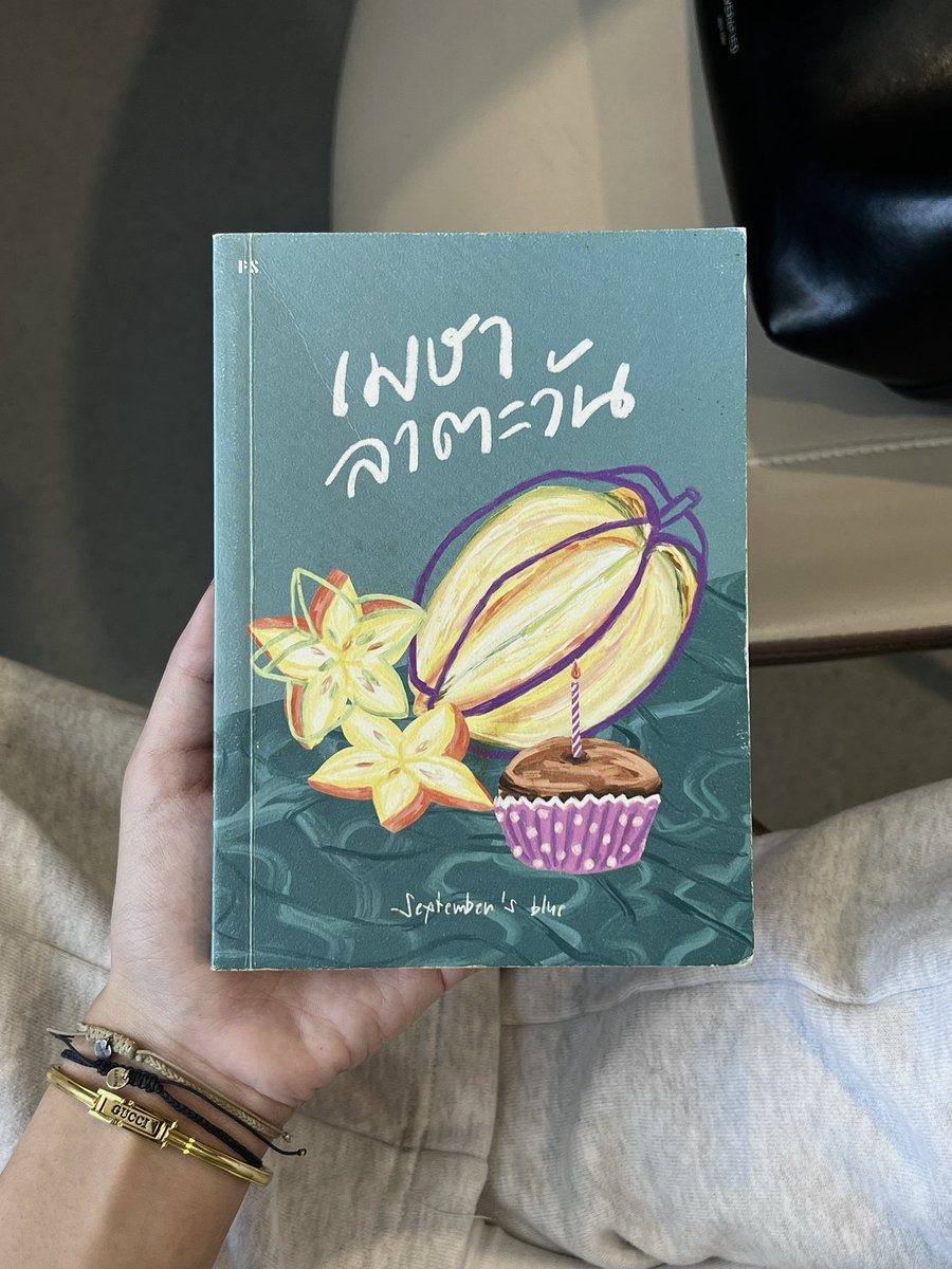 komuraism's tweet photo. เริ่มต้นใหม่กับเล่มเก่า ♡ https://t.co/PhYLXMaDCM