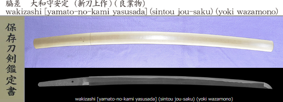 e-sword Japan tweet media