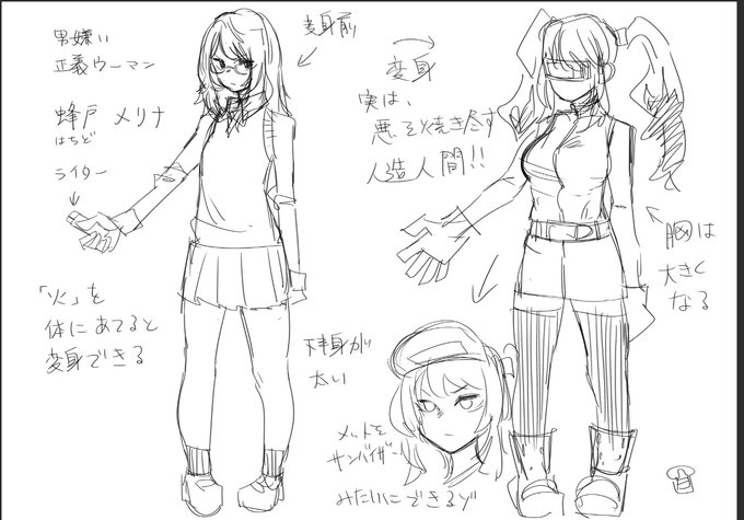 ヒーロー一次創作を考えているぞ!