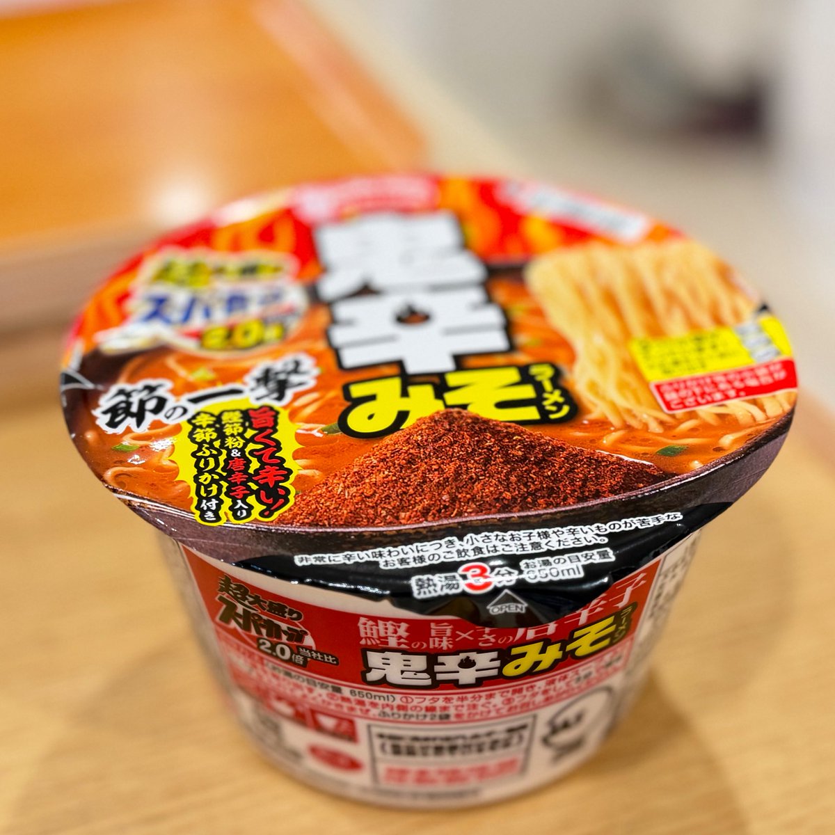 6人家族の我が家、今日の夜食はこれに決定！！😈🔥 エースコックの「超