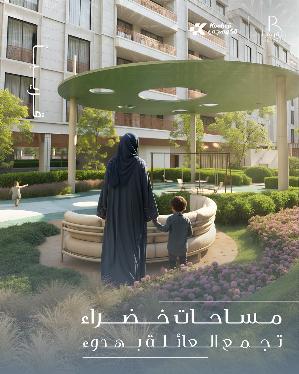 Kooheji Development Saudi tweet media