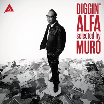 🎧 #MURO セレクト🎧 ALFAレコード音源をコンパイルした 『DIGGIN