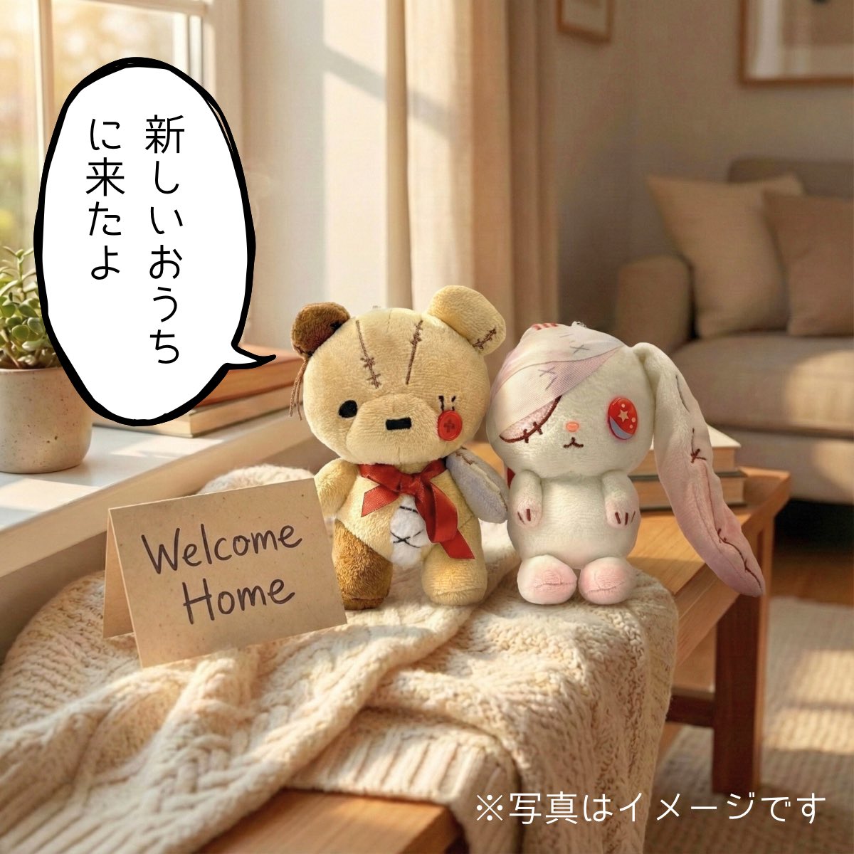 くるみ様　2点おまとめ