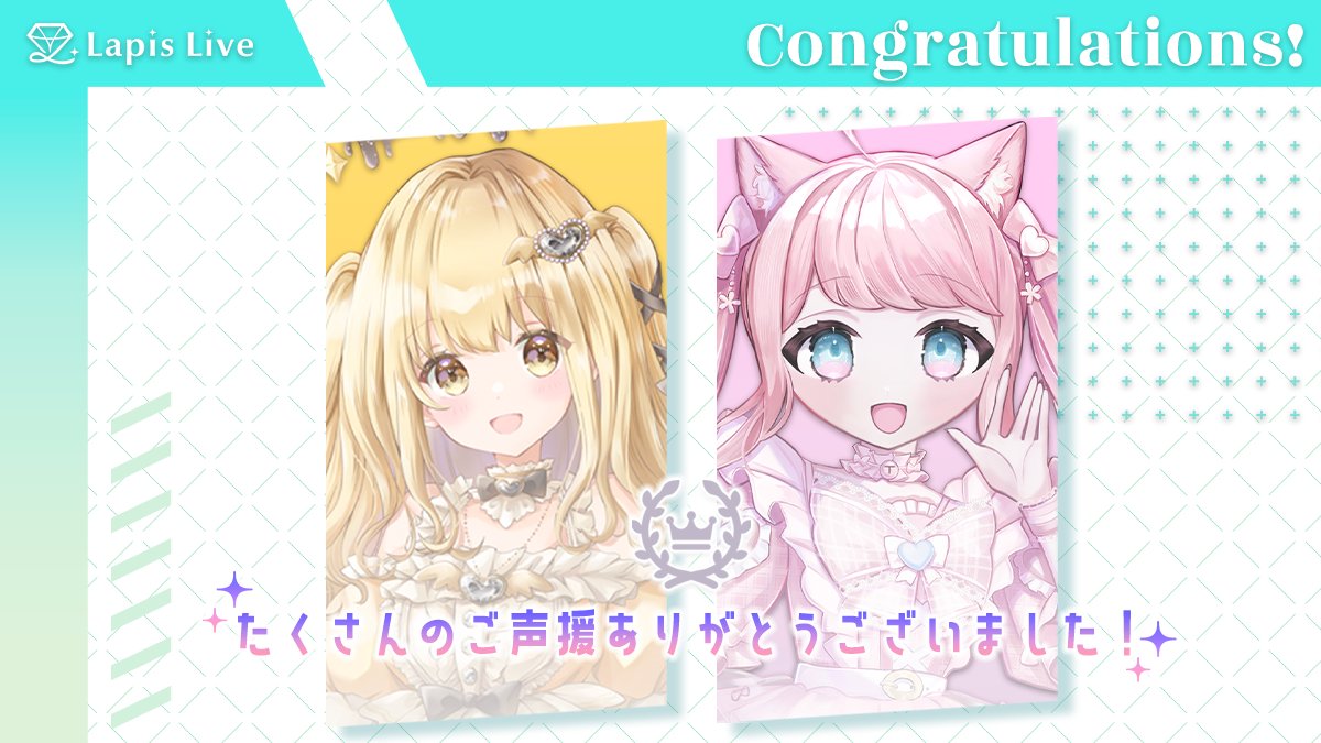 💎 祝・イベント入賞 💎 12/30-1/5 💫えきポス あいの風とやま鉄道