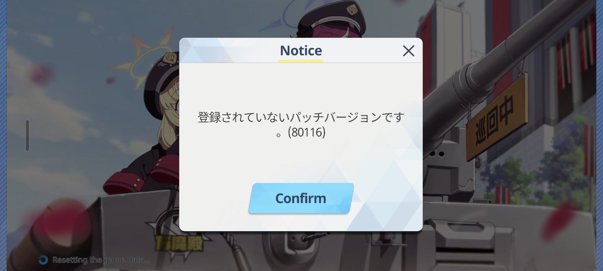 LoliLewderRyu's tweet photo. @EN_BlueArchive nexon the game doesn't even work https://t.co/8ddNMmdgoy