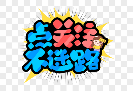 假面论坛 tweet media