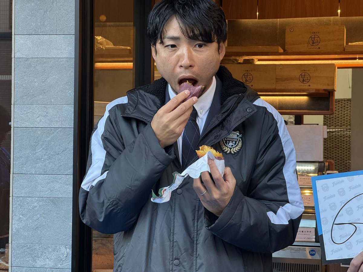 frontale_staff's tweet photo. 【#2026川崎商店街回り　川崎大師】

甘い和さんで焼きいもをいただきました。
焼きいもが大好物のユウ、大喜びです!!

#frontale #小林悠 https://t.co/ERSQpvLJ3a