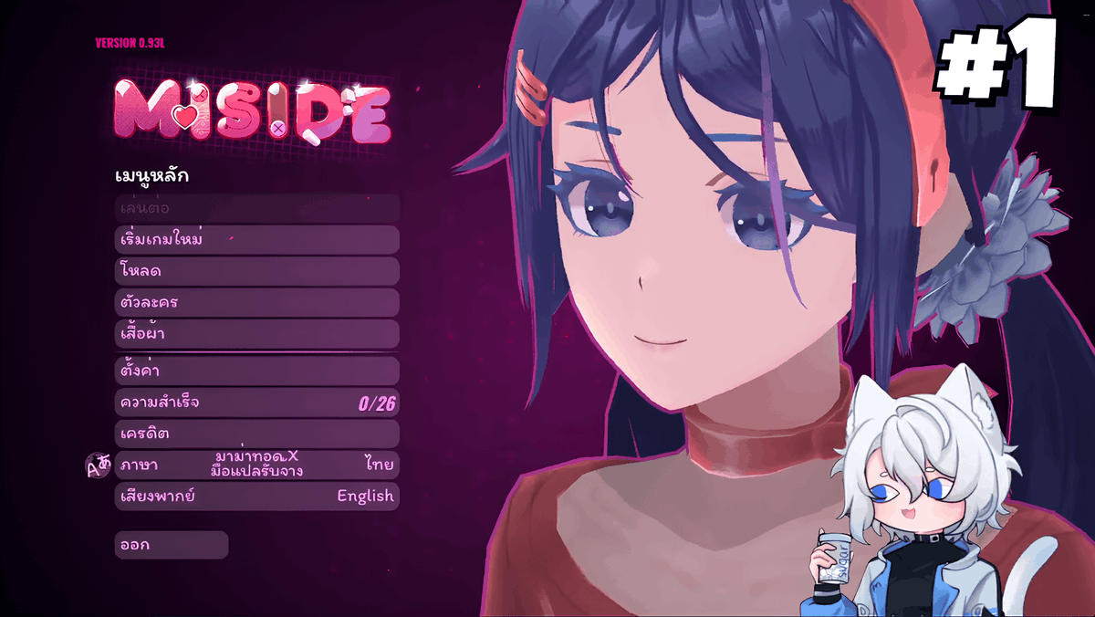 เกมอะไรเนี้ย เล่นไปงงไป | MiSiDE
 YT : youtu.be/U1SlhkMJKTo
#horror #indiegame #miside #gameplay #sachimika #pngtuberth