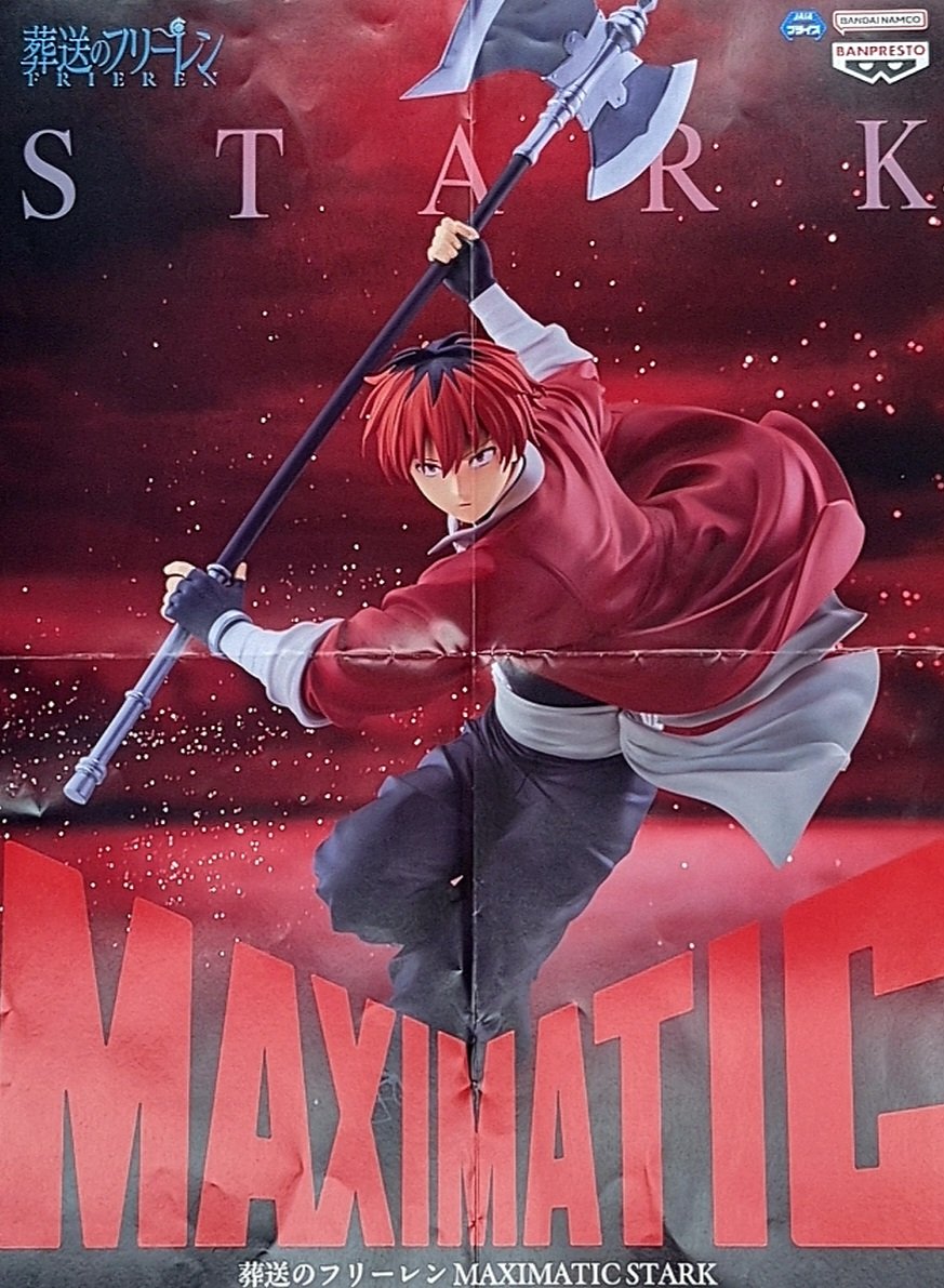 葬送のフリーレン MAXIMATIC フリーレン シュタルク 18体セット