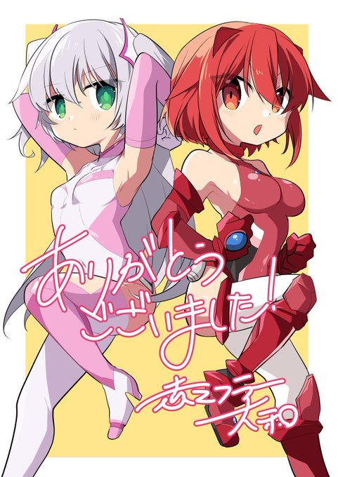 skebで依頼した   
うちの子の変身ヒロイン二人のイラスト
納品を頂きました。

「ブレイブハート・アカネ&amp;イノセントハート・ルルナ 背中合わせイラスト」

次リプで絵師様紹介になります 