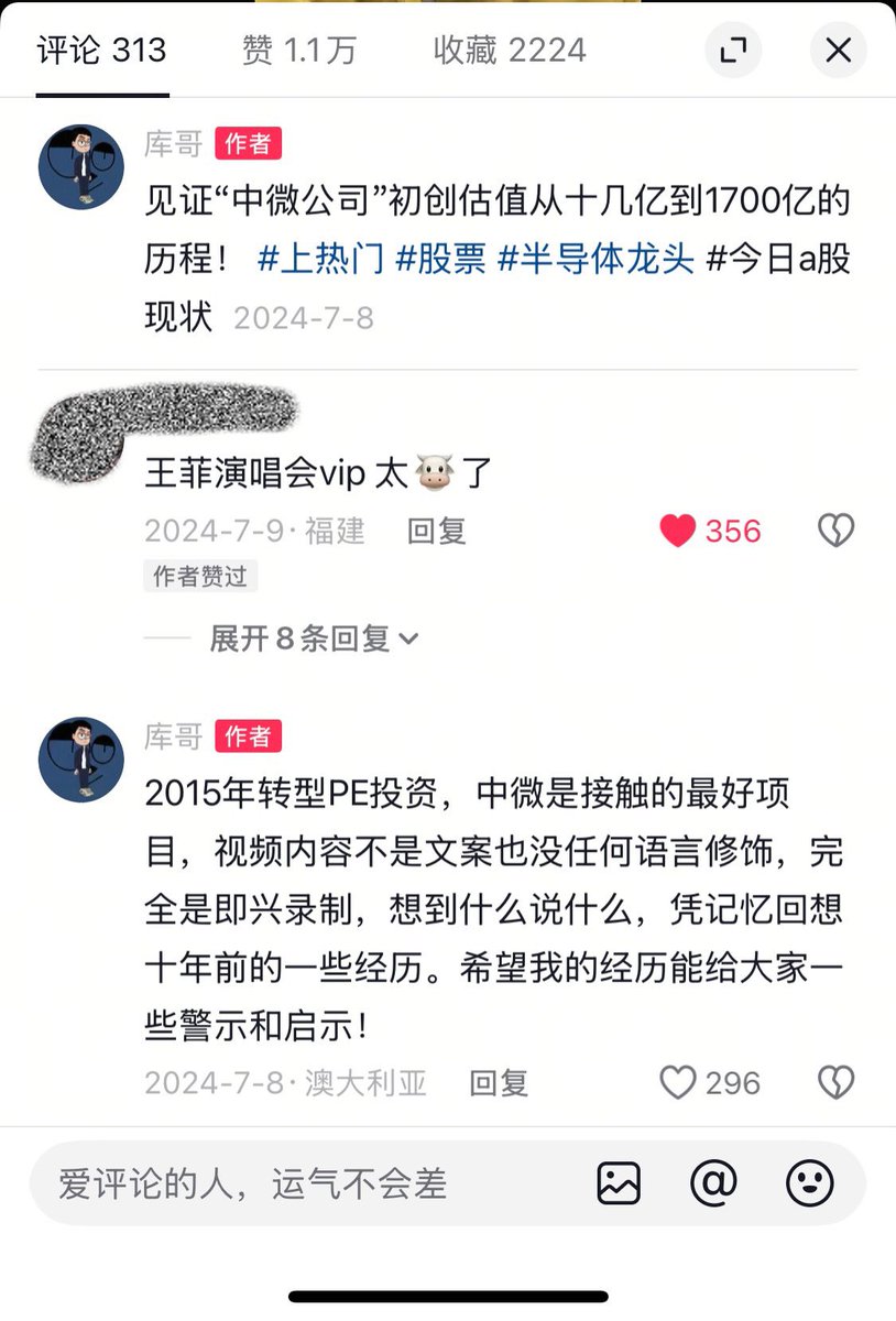 商务部对日本出手， 光刻胶龙头“南大光电”涨停。 在逆全球化的背景下， 大国博弈早已从商品贸易， 转向核心技术的争夺。 2024 年7  月，我在抖音发过一条视频，聊到“