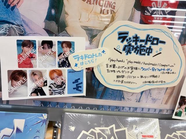 TWS】 ＼ラキドロトレカまだありますっ／ 爆売れ中の4th Mini Album