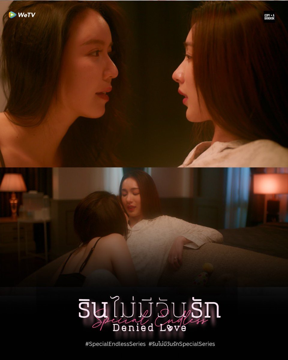 ตั้งแต่รู้แจ้งความในใจ ชีก็สู้ไม่ถอยเลย