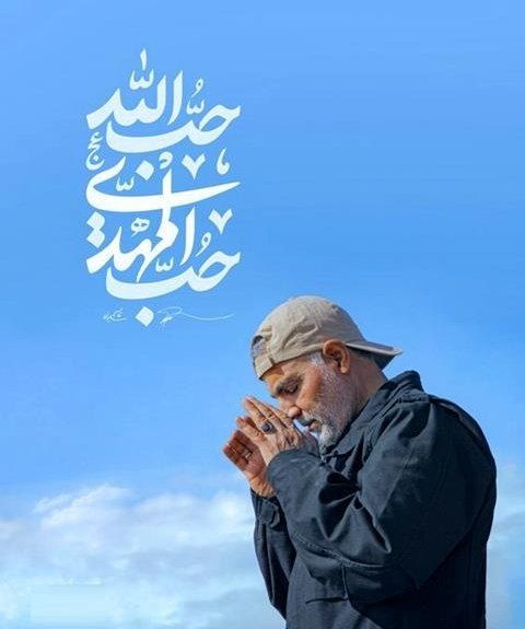 شهید سلیمانی زندگی ساده ای با حداقل امکانات داشت. دوری از تجملات و تشریفات و حضور در کنار مردم، موجب آشنایی هرچه بیشتر او با معضلات و مشکلات فرهنگی، اجتماعی مردم بود.و اینگونه سردار دلها شد؛ 

#تشییع_باشکوه
#ایرانمرد