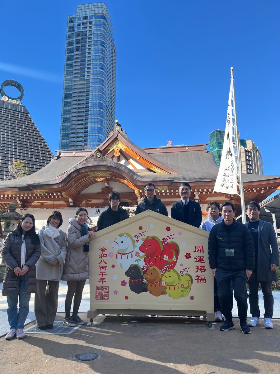 ■■ 🎍謹賀新年📷 ■■  
明けましておめでとうございます。 
昨日は、行けるメンバーで氏神様へ初詣へ📷

2026年もどうぞよろしくお願いいたします！