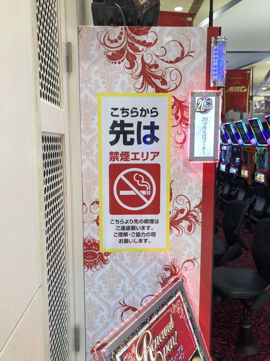 リニューアル後はご来店頂けましたか❓ こんなお言葉がありました