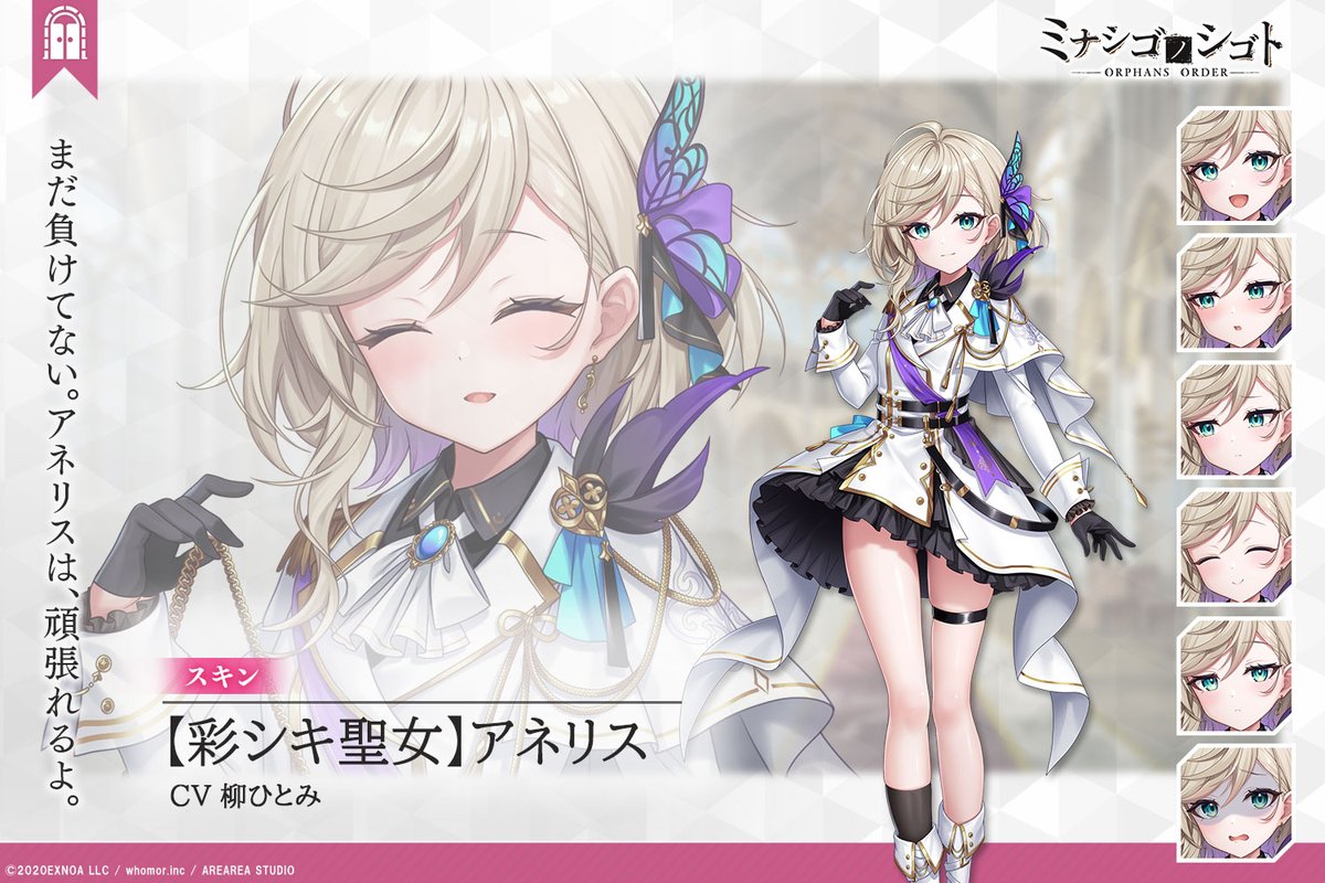 柳ひとみ
