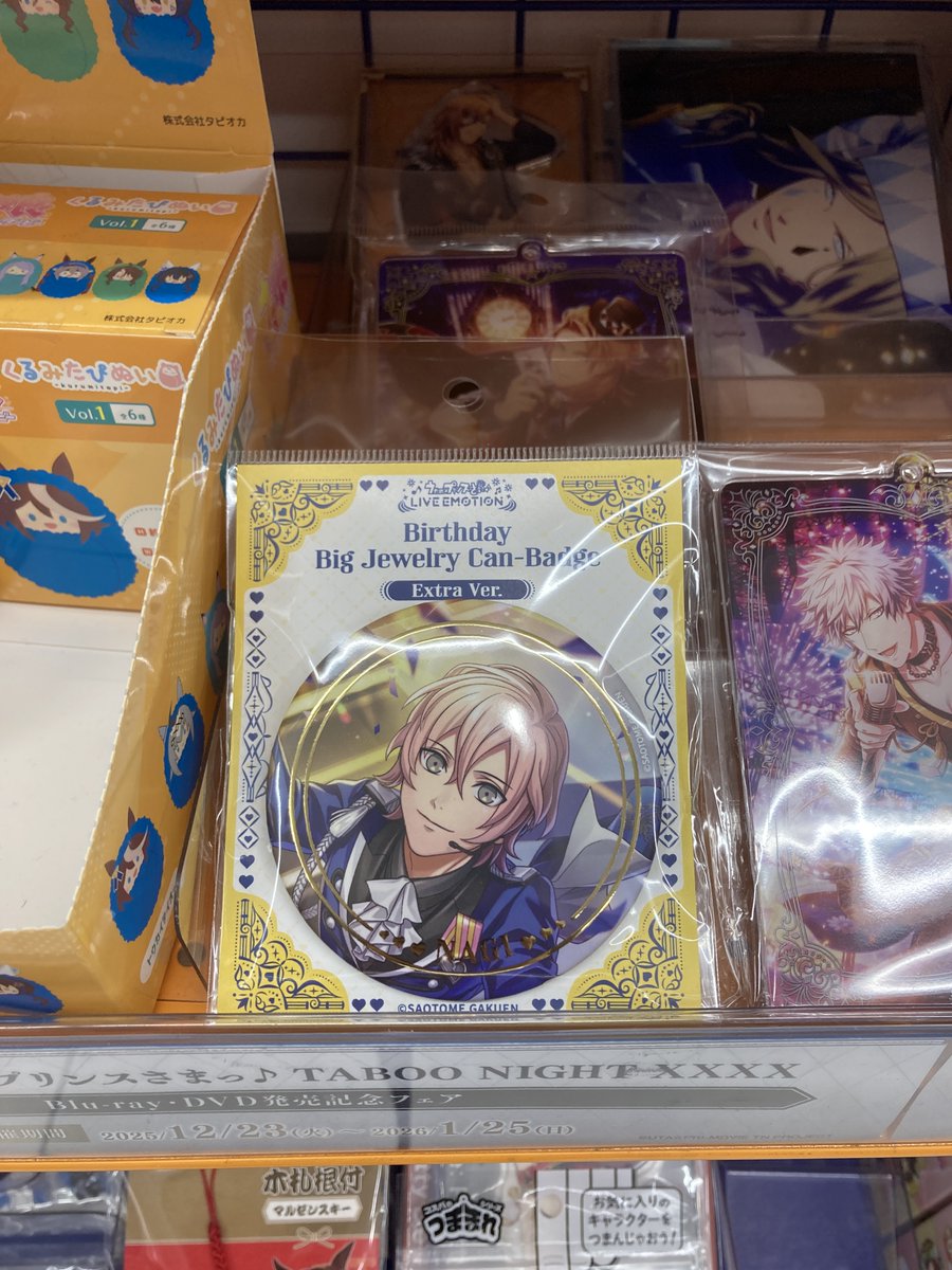 グッズ入荷情報】 『うたの☆プリンスさまっ♪ LIVE EMOTION