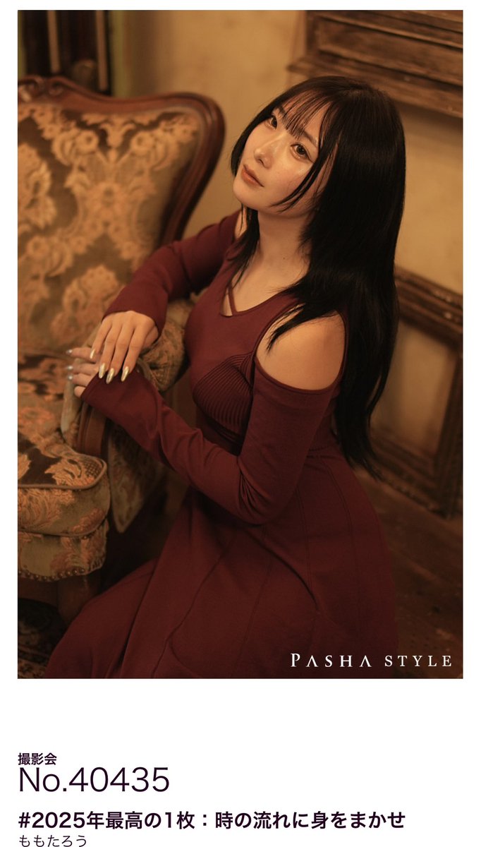 おめでとうございます㊗️㊗️