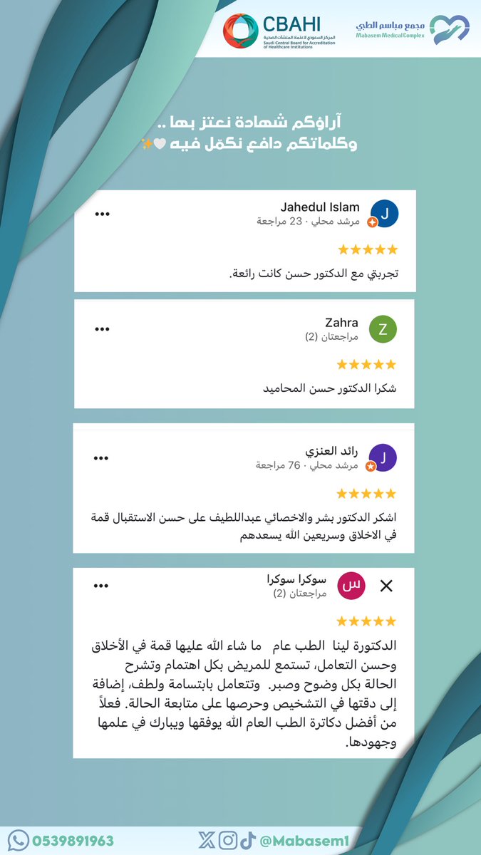 Mabasem1's tweet photo. هنا تُروى التجربة✨ https://t.co/UNvJAHF34h