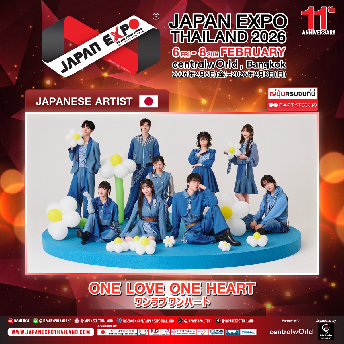 JAPANEXPOTHAILAND2026」 JTBオフィシャルファンツアー 2次申し込み