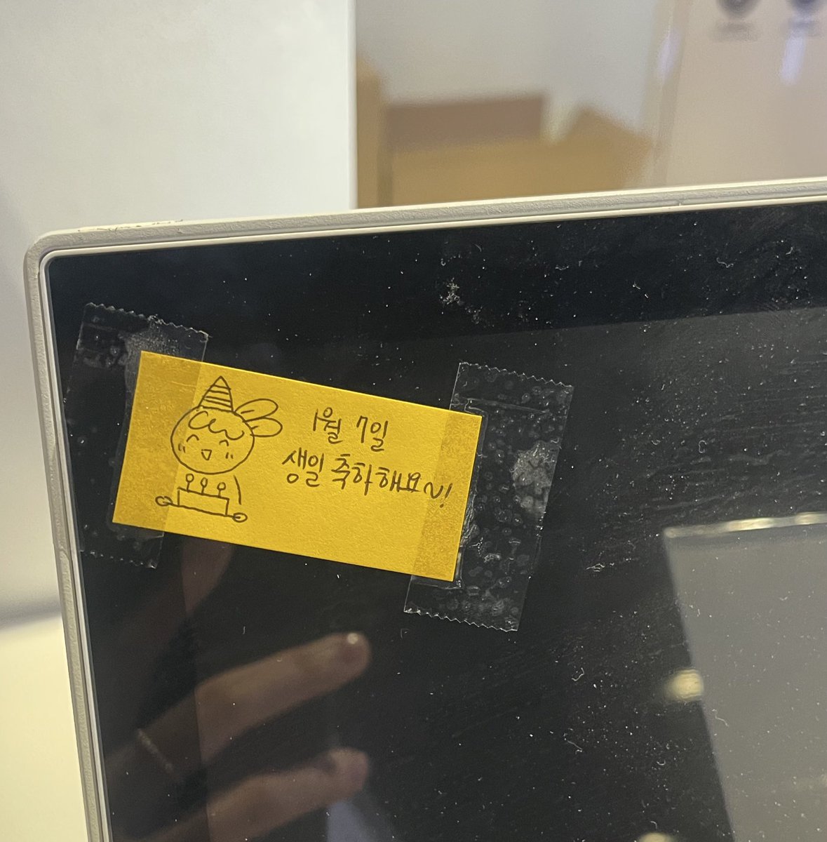 수현님 생일이라서 붙여놓은 거 너무 귀여워….🥹