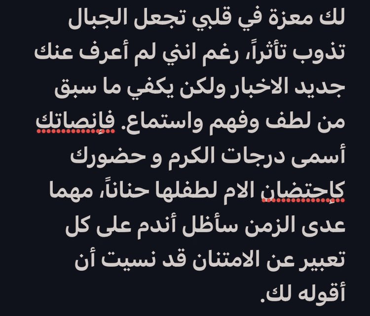 محمد tweet media