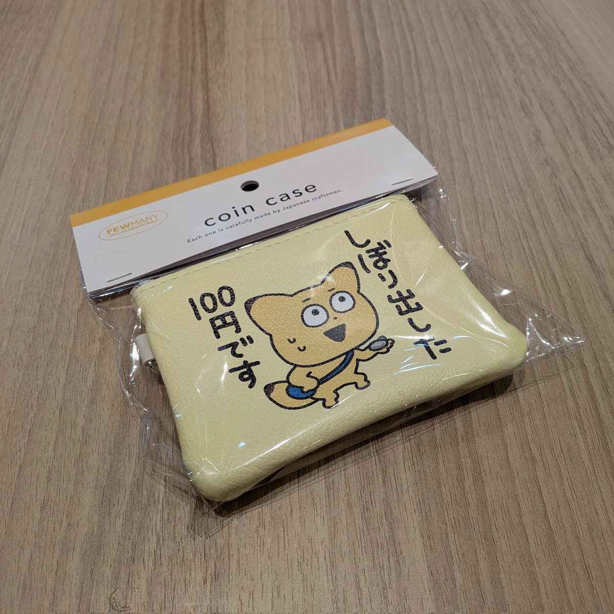 teresa_yade's tweet photo. バズツイ見てぜっっったいにお迎えしたかったにしむらゆうじさんの金田こんコインケースを無事ゲットしました🦊💸💸 https://t.co/UrVgtpUFnU