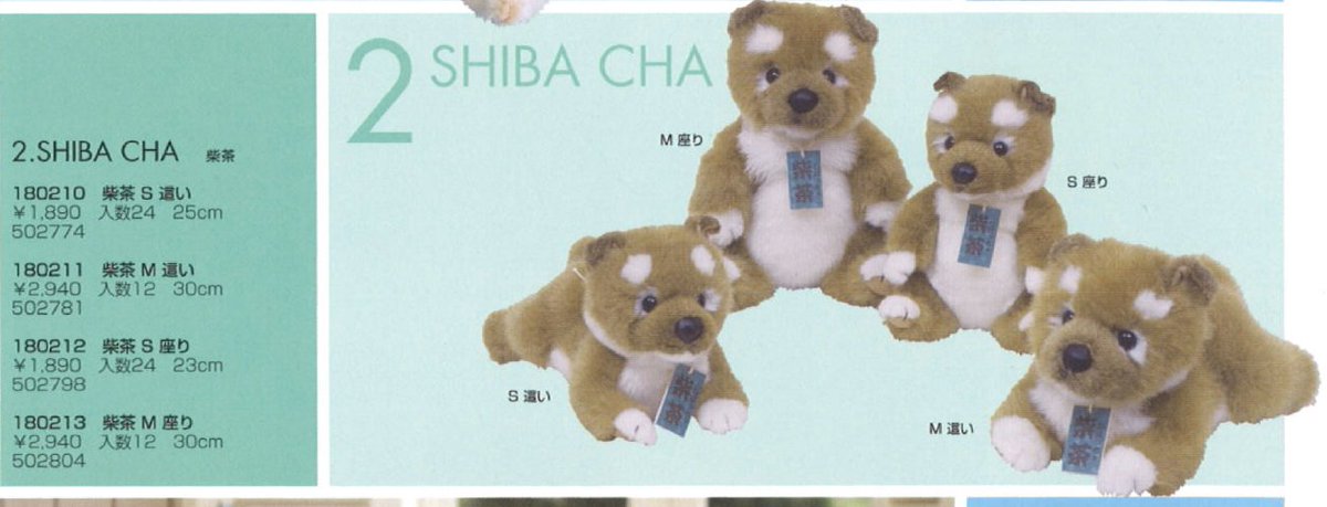 公式】吉徳のぬいぐるみ (@yoshitoku_plush) / Posts / X