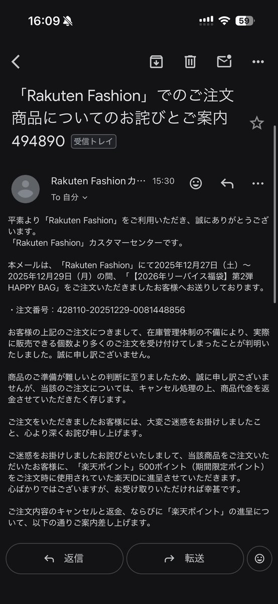 アビーです。 誤って購入されないようお気をつけください。 これはほんまに思うよなー😗