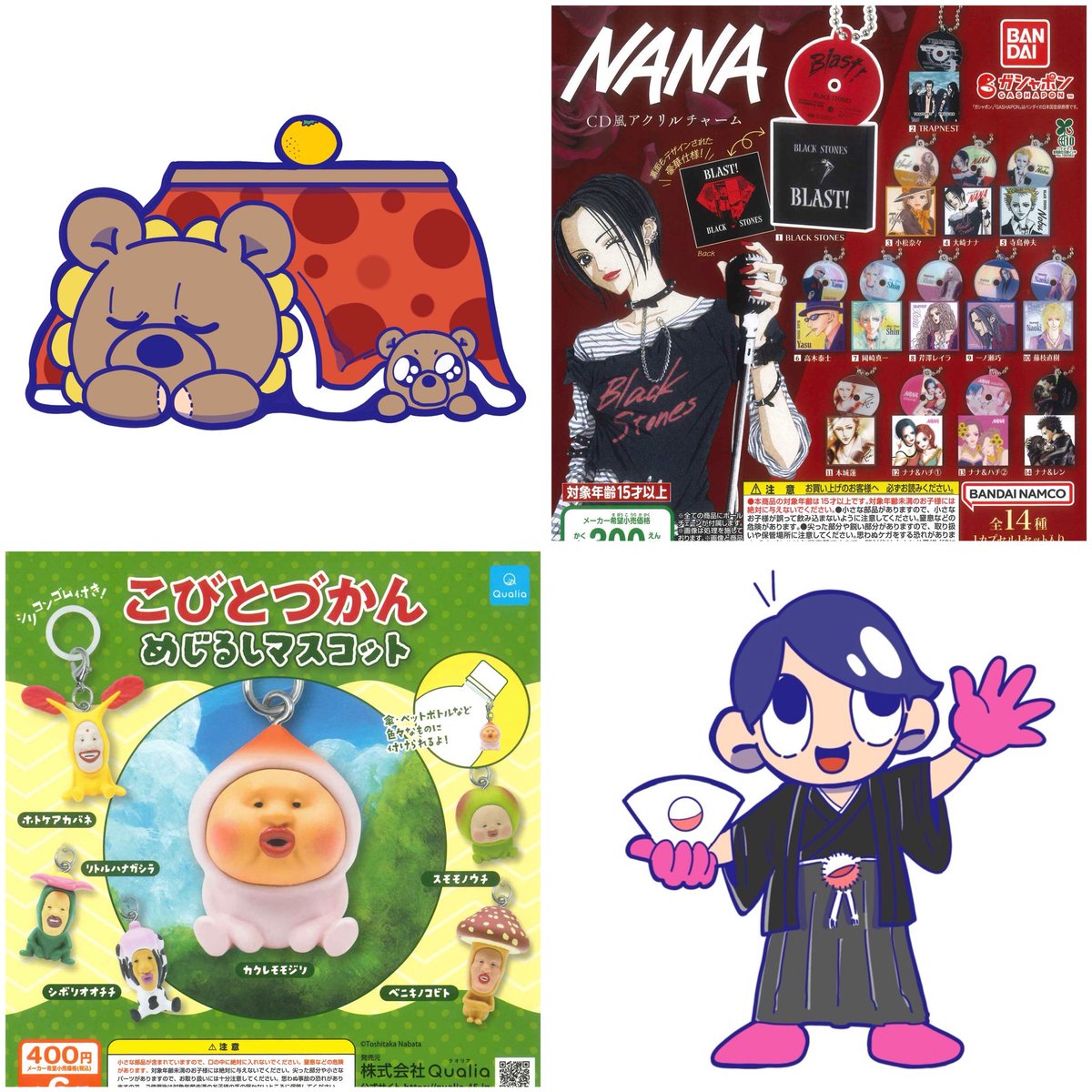 🍊1/7再入荷のご案内🍊 📌 NANA CD風アクリルチャーム 📌 こびとづかん