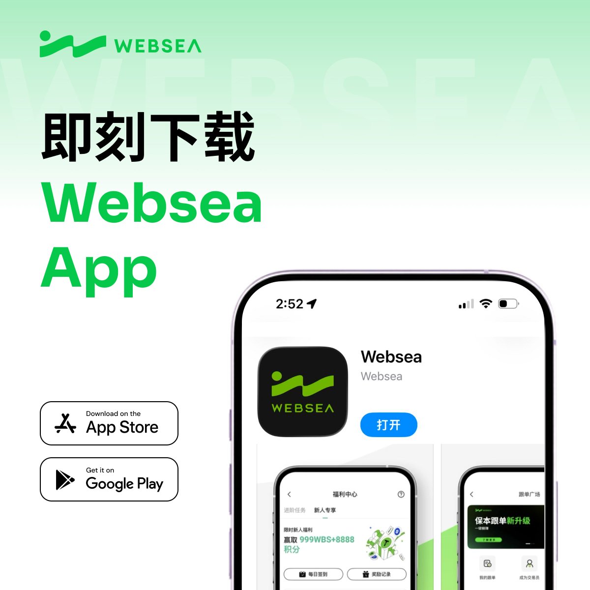大河智贏APP 在監管下穩步前行。.pfd