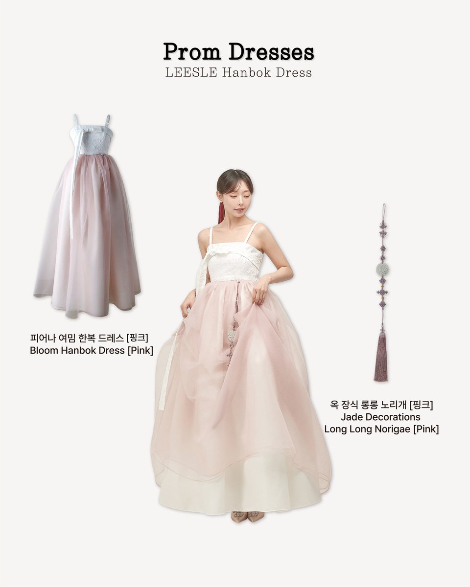 leesle_official's tweet image. 최근 리슬 매장에 오신 손님들 중
프롬파티를 위한 룩을 찾는
분들이 눈에 띄게 늘었어요.

프롬파티에 어울리는 한복 드레스 모음
바로 준비해보았습니다. 

2탄에서는 저고리와 원피스를
매칭한 스타일로 소개할게요!

Leesle.com