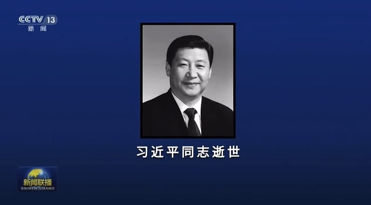 bulenafxs's tweet photo. @MND_China 操你妈习近平，你妈个逼习近平我草泥马，齐心这个慰安妇怎么生了这么个畜生习近平，操你妈的习近平你妈个逼，习近平为操你个吗，习仲勋个贱鸡巴强奸操了齐心生了个畜生，习近平这个逼，傻逼共产党，毛泽东大忽悠，世界第一大忽悠傻逼毛泽东，共产党我草泥马 https://t.co/HZ3w1ZLBNy