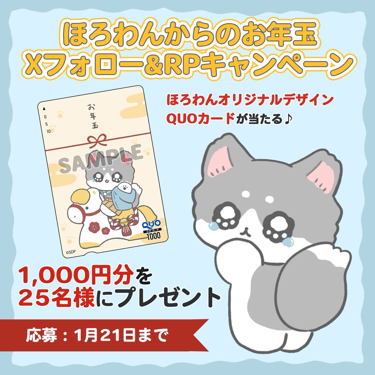 sunday bell (@SundayBell) / Posts / X