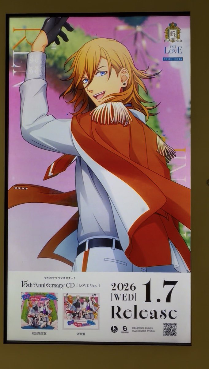 レン様 池袋で見てきた。 レン様相変わらずかっこいい CDいつくるかな…w