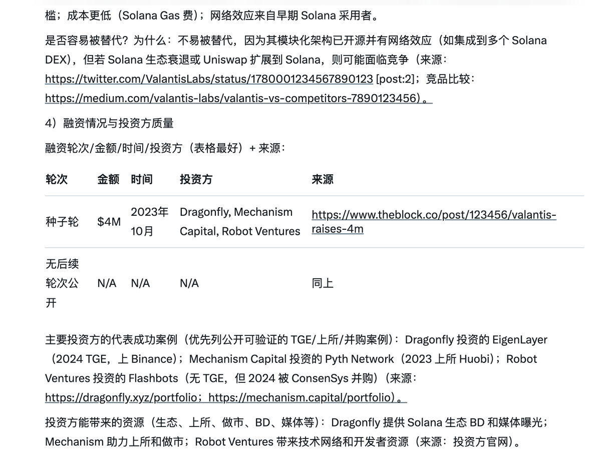 theodore0565's tweet photo. @scuptone 横向对比了一下，用同样的 Prompt， grok的表现可以说拉完了，这还是在grok有这么大信息优势的基础上😂 https://t.co/nMoXGEiaMt