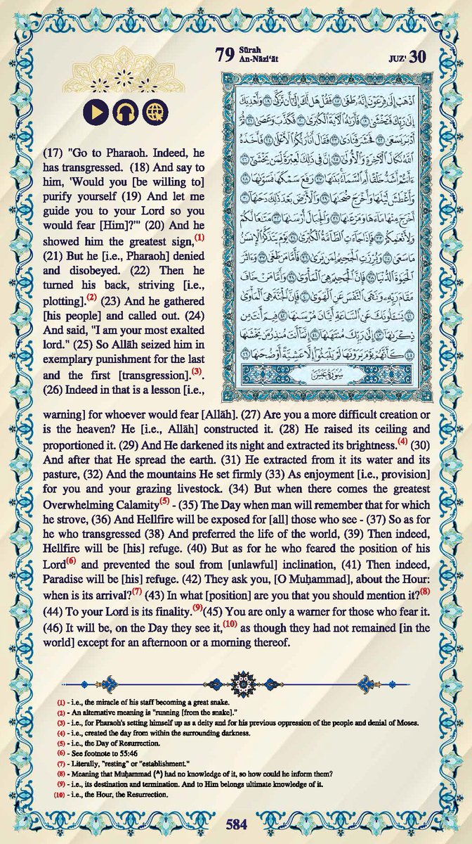 #القرآن_الكريم #اللغة_العربية #اللغة_الإنجليزية #Quran #English

القرآن الكريم
الصفحة رقم 584 - 604

<a href="/islamic_pic/">صور إسلامية</a>

<a href="/maasm909/">مُحِبُّ الْخَيْر</a>

<a href="/qeeqcc/">اعمل لاخرتك</a>

<a href="/Ald3wah/">ريتويت دعوي</a>

<a href="/___do3a1/">🌴 رتويت #دعا_وأجر 🌴</a>

<a href="/___do3a/">🌴 #دعا_وأجر 🌴</a>

<a href="/R_t_d3wa/">ريتويت دعوي</a>

<a href="/ya_allah_2/">صور دعوية</a>

#قروبات_الخير #داعم_للخير #دعا_وأجر