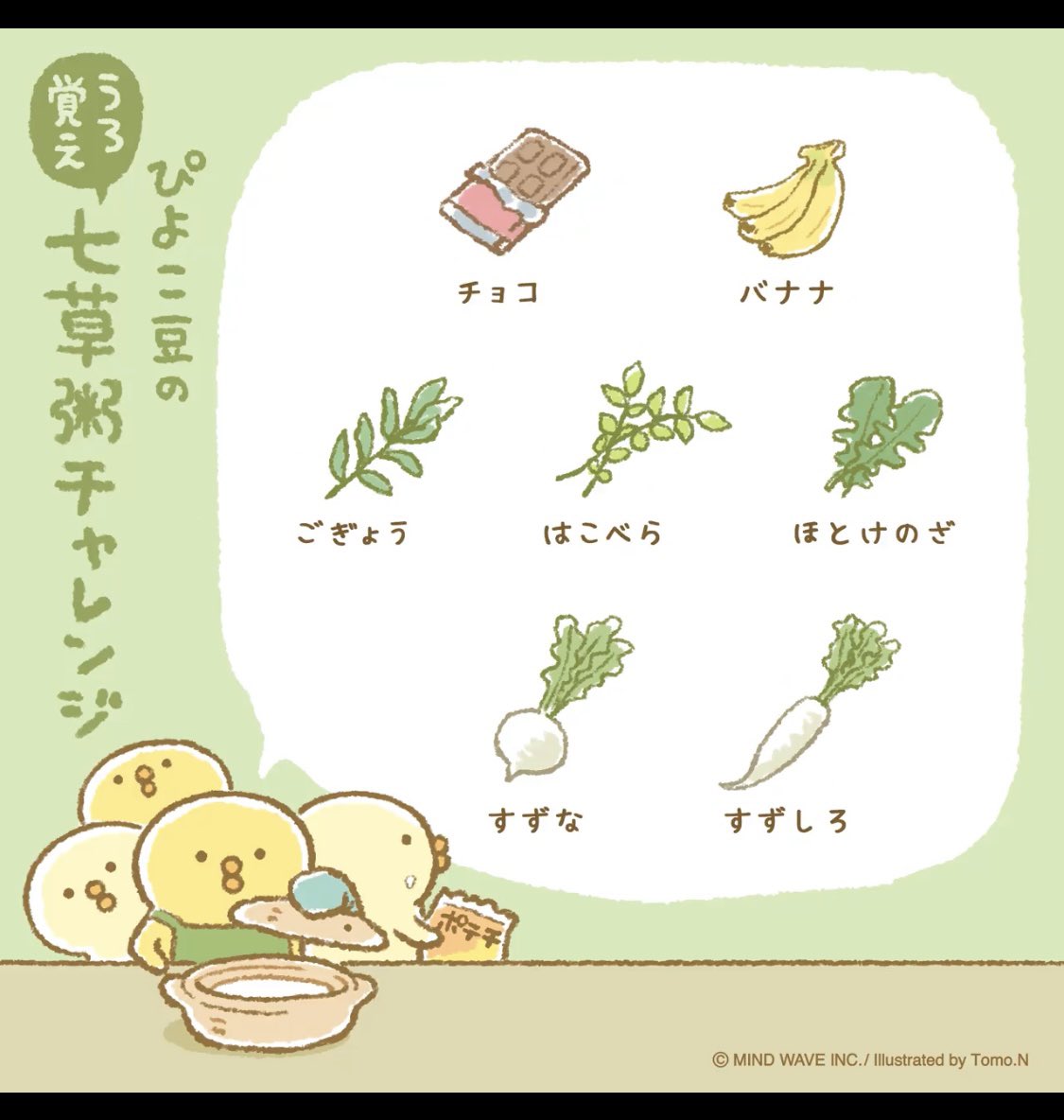 甘い物は欠かせない🍫