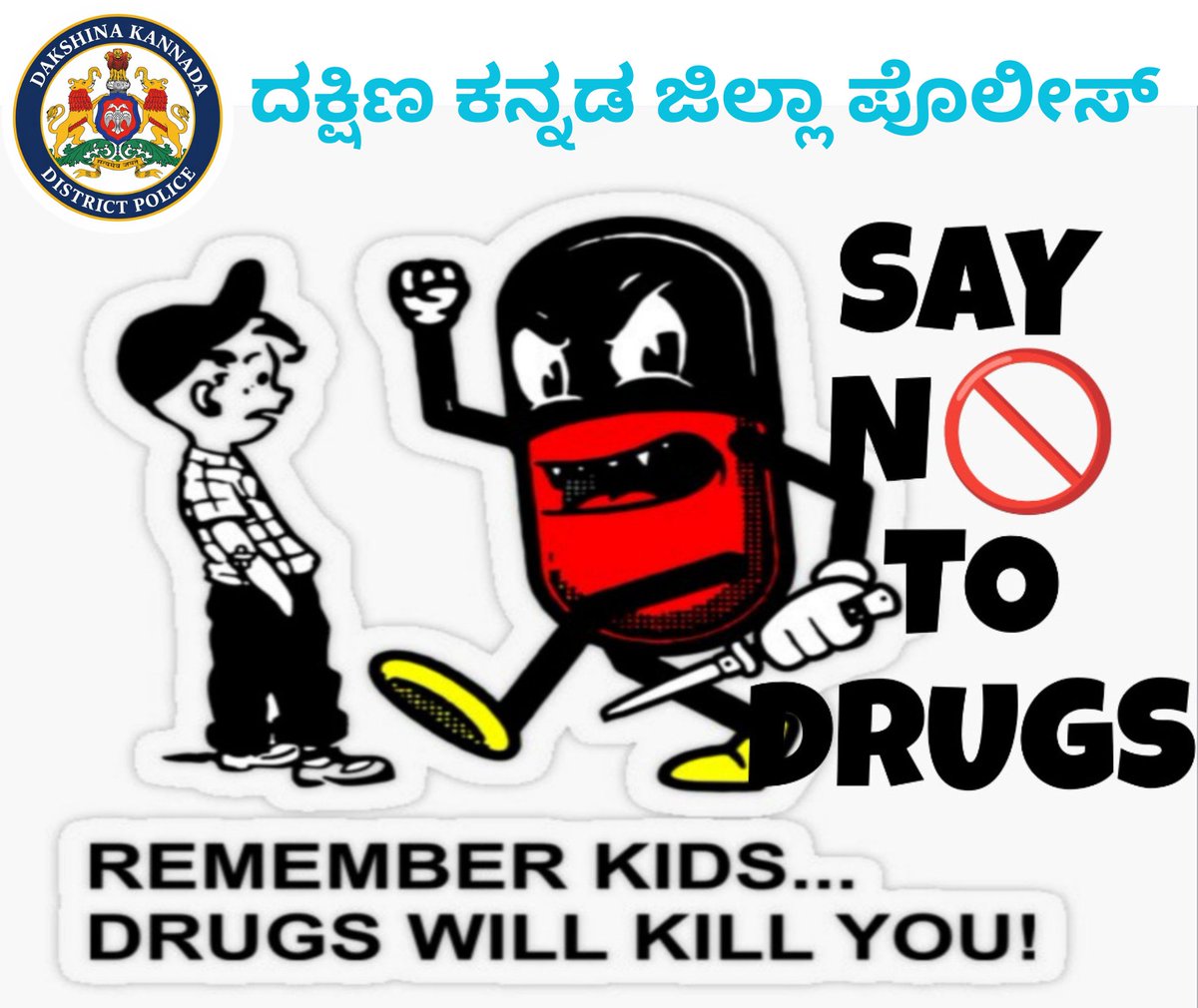 spdkpolice's tweet image. SAY N🚫 TO DRUGS
Drugs will kill you! 
@KarnatakaCops 
#yestolife