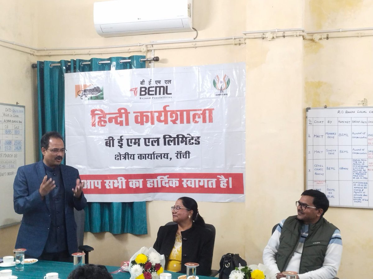 Odm_Sapphire's tweet photo. 📚🇮🇳 Celebrating the Beauty of Hindi Language 🇮🇳📚

Language is not just a medium of communication — it's the soul of our culture, the thread that connects us to our roots, and the foundation of our national identity.🌟✨

#GrowWithODM #HindiWorkshop #LanguageExcellence https://t.co/w5S80mlfsh