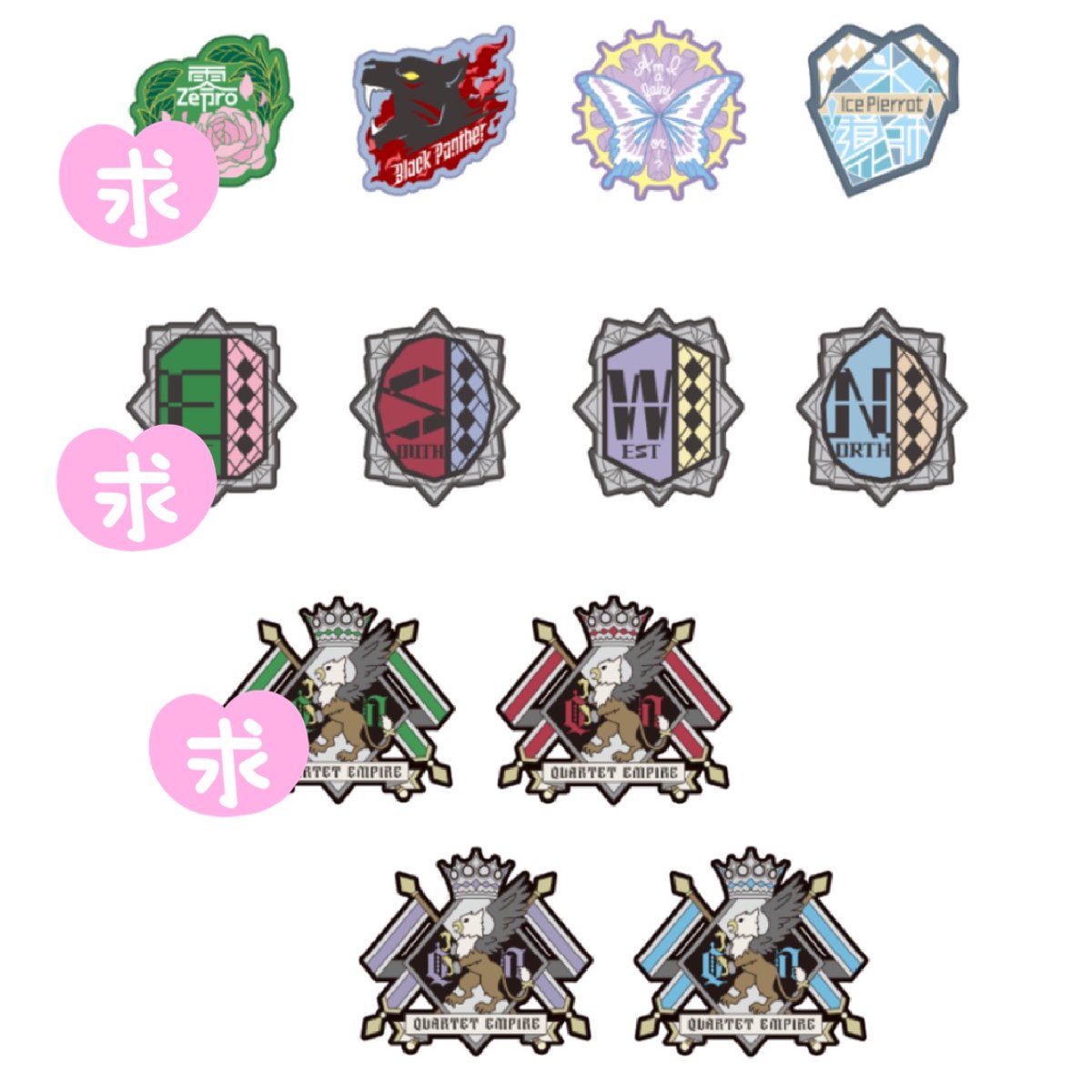 交換譲渡】うたプリ タブナイ キャラバン ワッペン 譲:蘭丸、藍