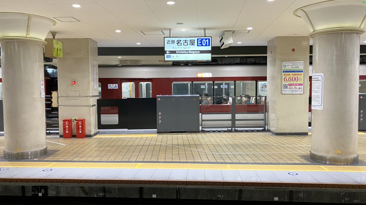 ／
近鉄名古屋駅
3番線ホームドア供用開始！！
＼
近鉄の東のターミナル駅となり、1日あたりの乗降者数は約10万人と近鉄では TOP5に入る乗降者数の多い駅となります。
これからも安全への取り組みに寄与する製品を提供していきます。
#三菱重工交通・建設エンジニアリング  #MHITC交通