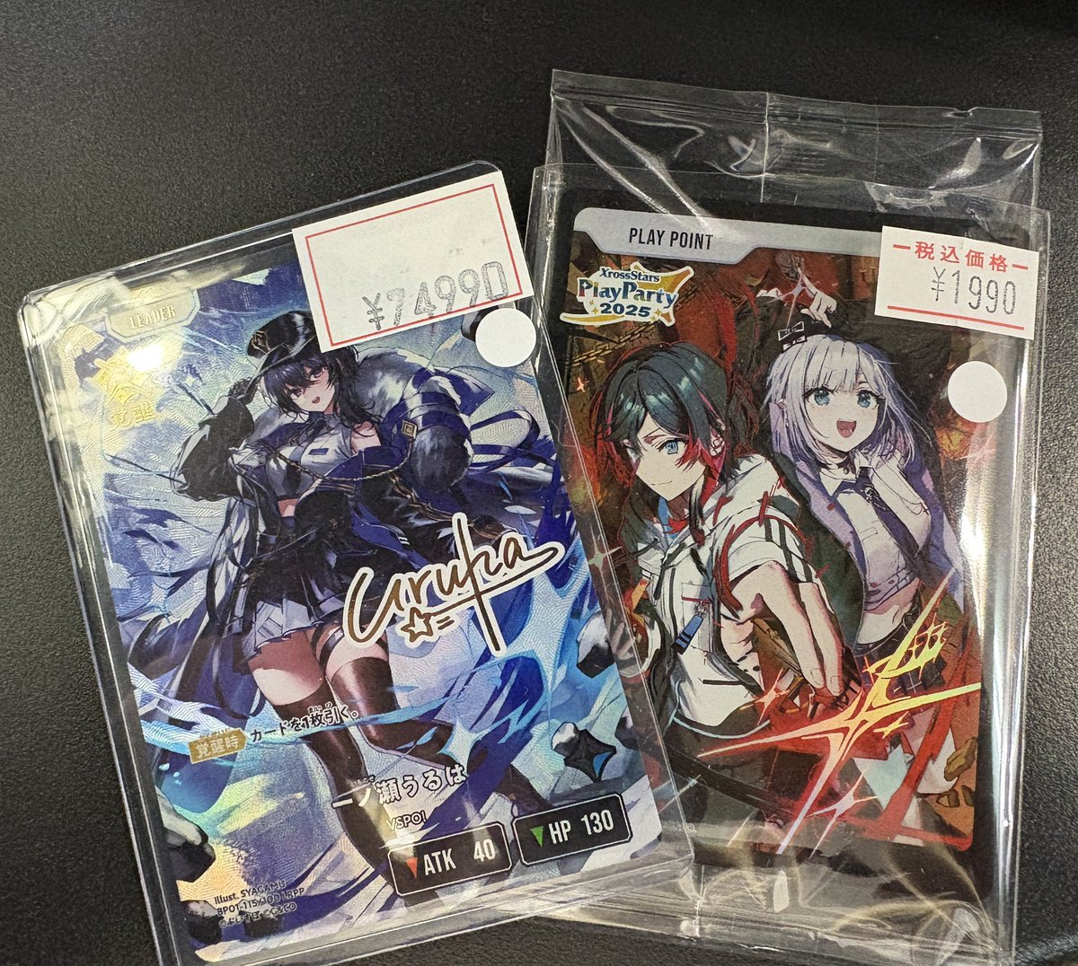 クロススターズ】 のせさんのサインとPlay Party 2025のPPカードお