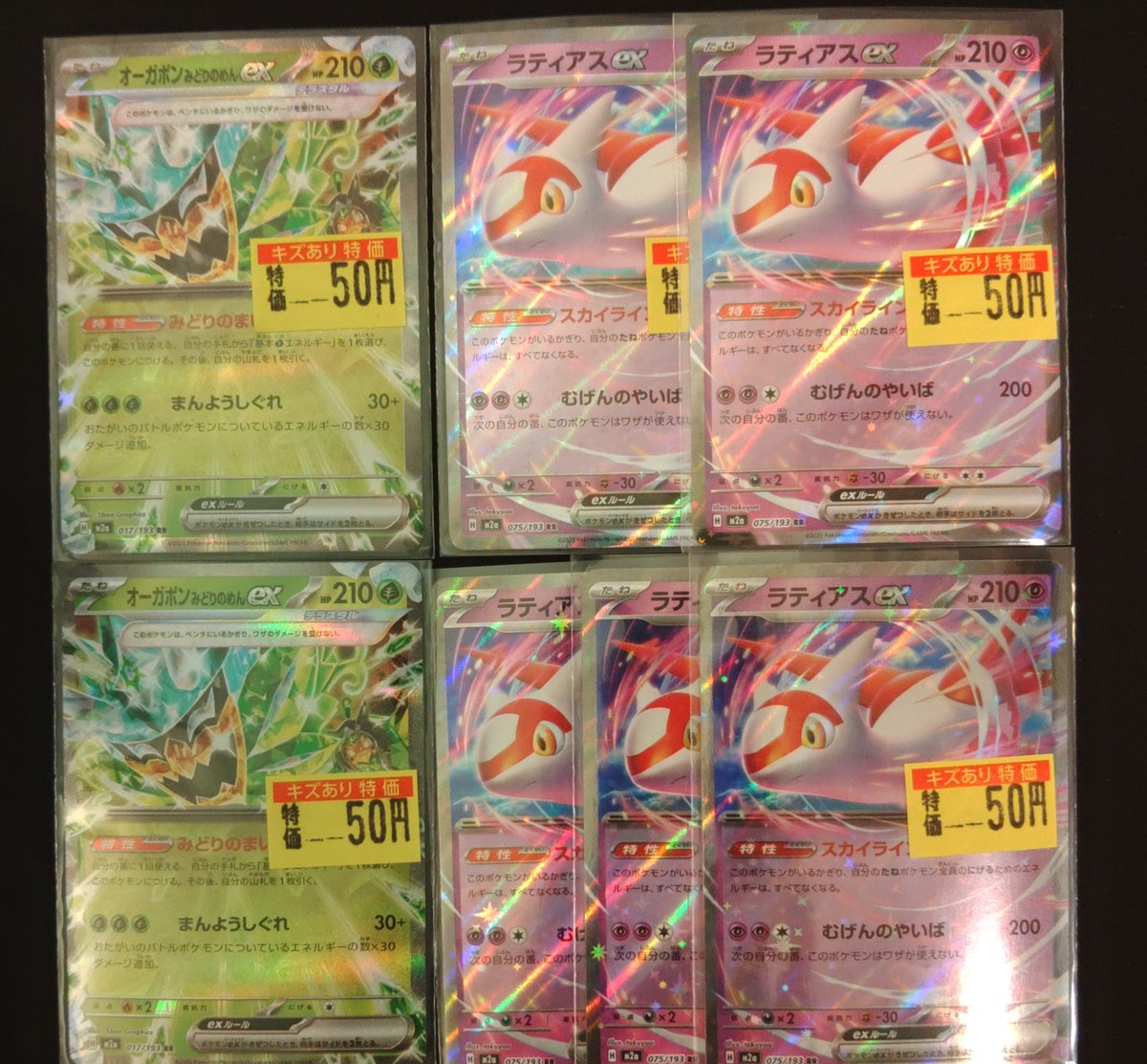 大特価！ 早い者勝ち！ ボカロ CDまとめ売り Amazon.co.jp: #俺的ボカロ曲ロックカバー祭 VOL3: ミュージック