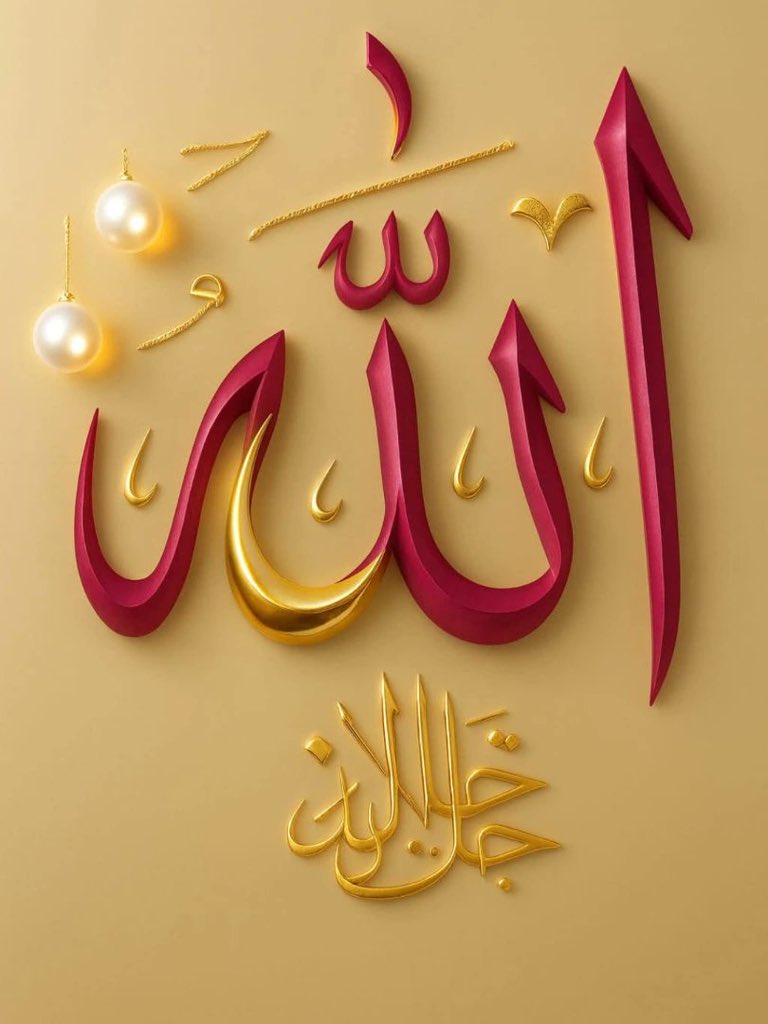 اللّٰهﷻ له ڪومو ڪسانو سره مینه لري؟♥️*
 
*﴿إِنَّ اللّٰهَ يُحِبُّ التَّوّابينَ﴾ 💕*
*`اللّٰهﷻ له توبه ڪوونڪو سره مینه لري!`* 
*﴿إِنَّ اللَّهَ يُحِبُّ المُتَّقينَ﴾ 💝*
*`اللّٰهﷻ له پرهیزګارانو سره مینه لري!`*
*﴿وَاللّٰهُ يُحِبُّ المُطَّهِّرينَ﴾🤍*